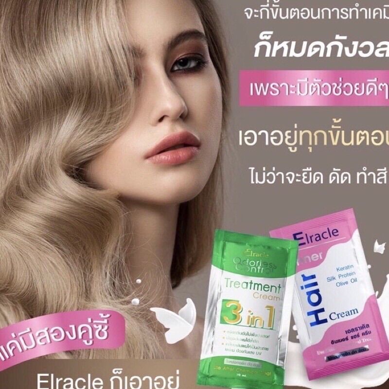 💐Combo 10 gói ủ tóc Bio Super Treatment Siêu Mượt Thái lan