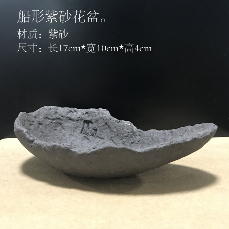 Chậu đặc sắc hình kỳ dị tử sa nghi hưng chậu bonsai thu nhỏ chậu rêu miếng gốm nhỏ đá yên ngựa chậu hoa thực vật xanh mọng nước