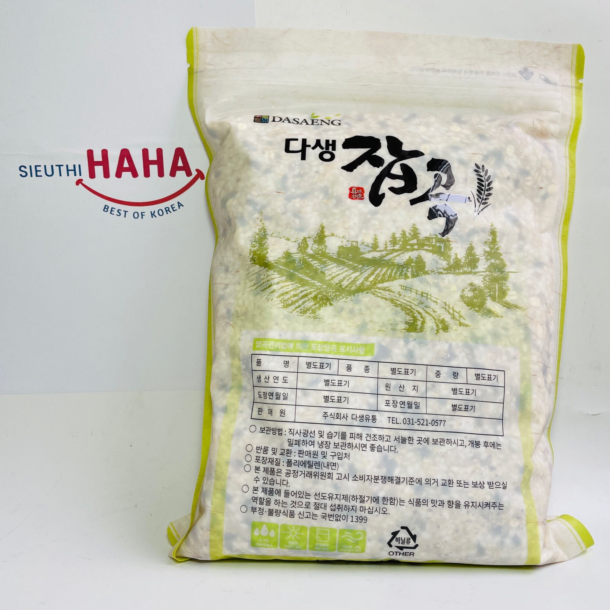 Dasaeng 15-Grain Multigrain Rice 800g Japgokbap/ Multigrains Rice