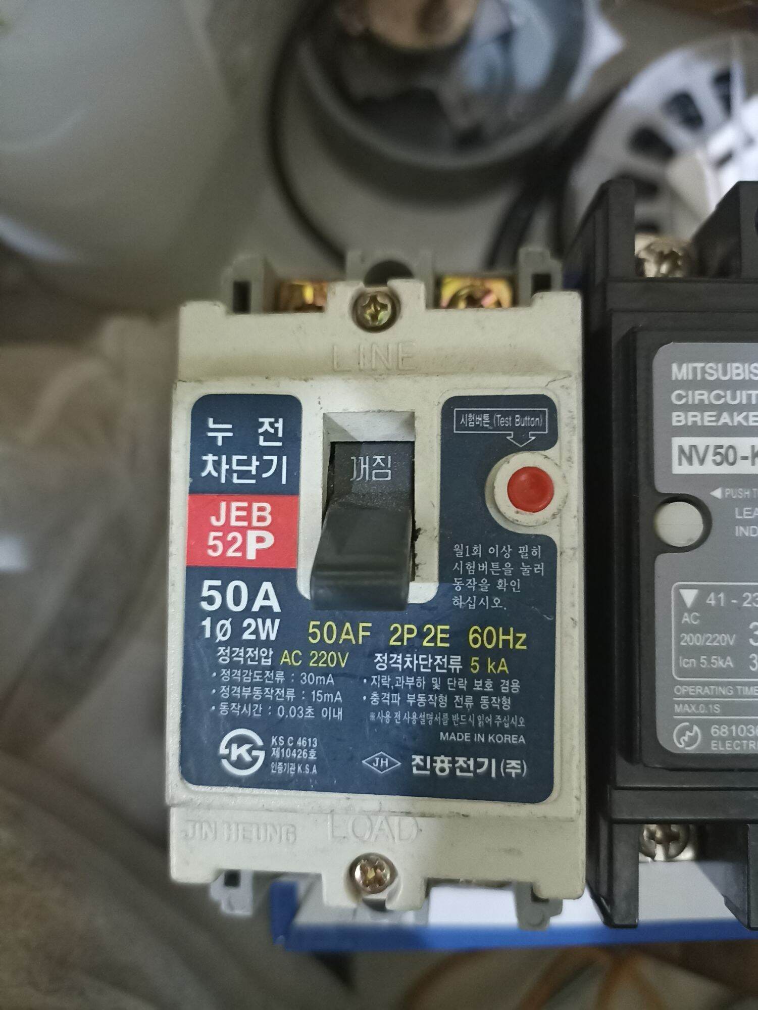 aptomat chống giật 30A,40A,50A