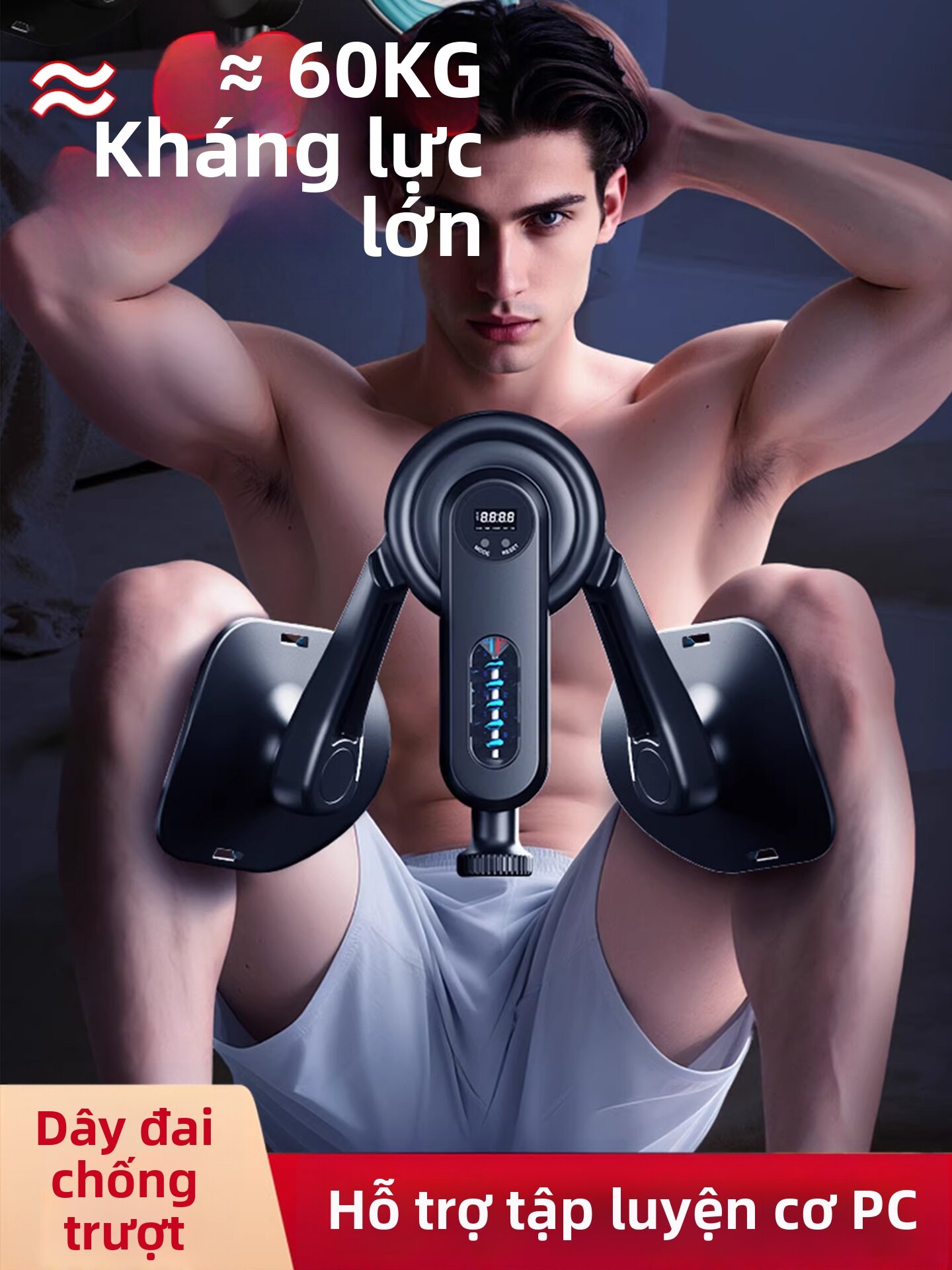 Máy Tập Kegel cho Sàn Chậu và Bắp Chân