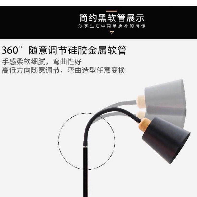 Đèn cây đứng trang trí phong cách Bắc Âu