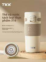 TKK | Tách Trà Pha Lọc Inox