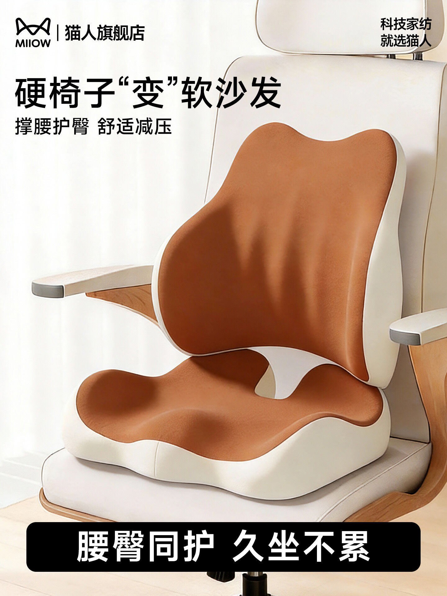 Ergonomic Lumbar Support Pillow Office Seat Back Cushion Pain Relief for Long Time Sitting Home Decor Simple Style Memory Foam Giá 600,000 Đồng*Miễn phí vận chuyển