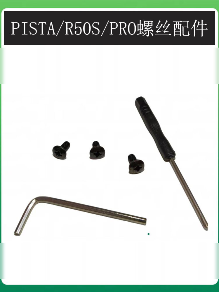 AGV Pista R50S pro Motorbike Helmet Lens Screw Parts Replacement Accessories Universal Four Seasons 