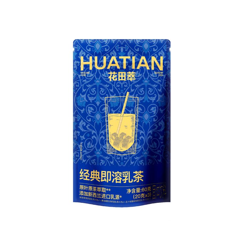 HUATIANCUI | Bột Trà Sữa Lá Trà Nhài Sáng Tức Thì