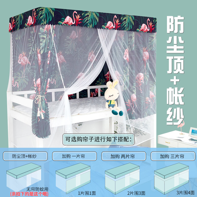 Northern Europe Ins Internet-Famous Gadget Shielding Dormitory Bed Curtain Students Light Blocking Upper Berth Bunk Female Bed Curtain Curtain Cover Cloth