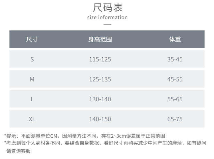 简约学院风女装半身裙详情页-2