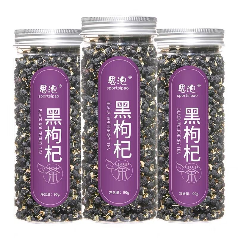 Hộp hắc kì tử tây tạng