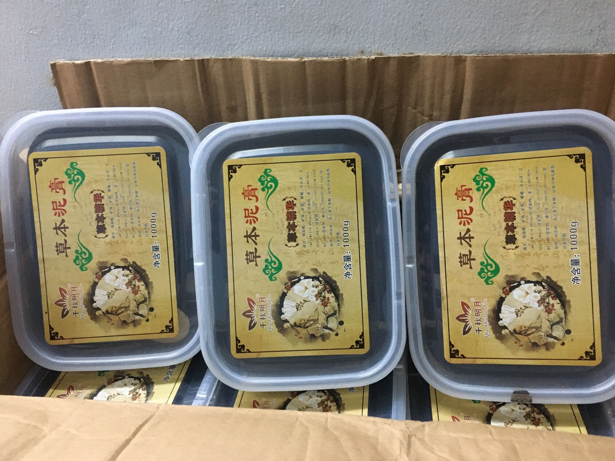 Bùn gừng và ngải cứu 1000g(dùng trong spa và TMV)