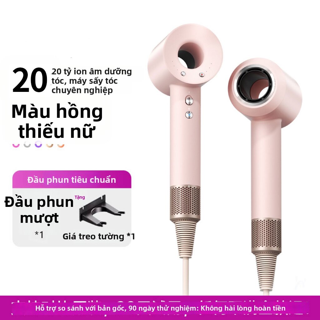 Negative Ion Haircare Quiet Quick Drying Power Hair Dryer - 2