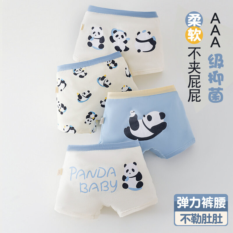 Quần lót trẻ em quần đùi nam cotton quần đùi quần lót quần đùi