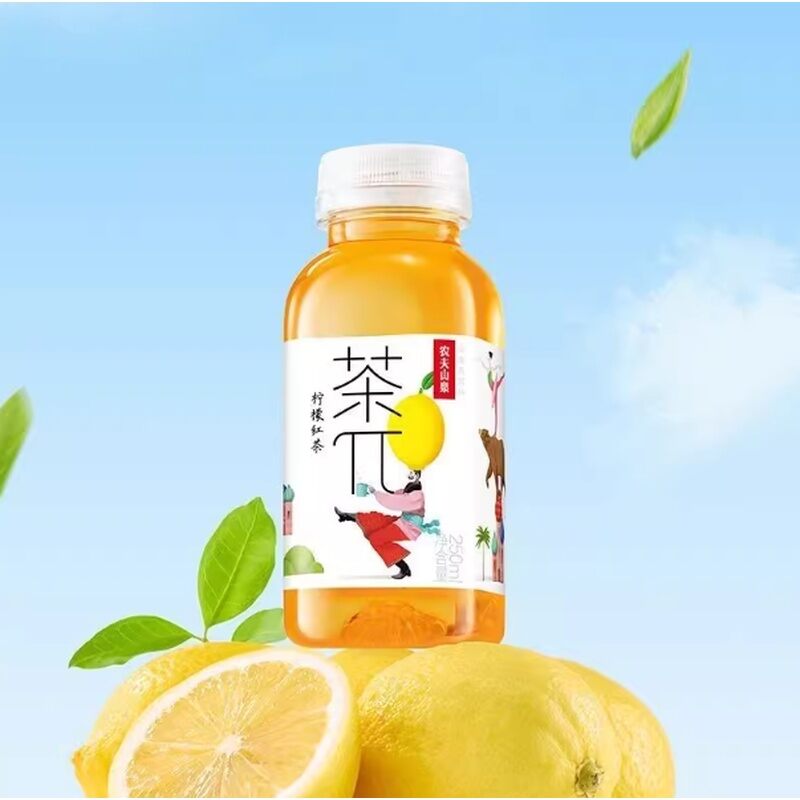 SONGSHIYINJIANG | Nước Uống Vị Chanh