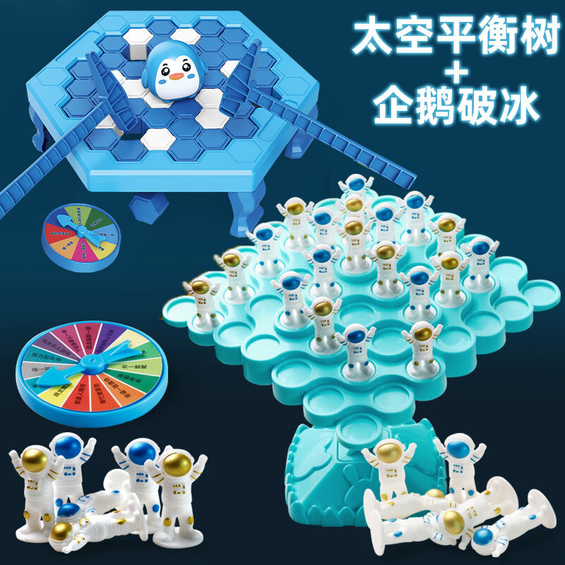 Đồ Chơi Giáo Dục BTOP Balance Tree Dành Cho Trẻ Em Trai Và Gái Tập Trung Tư Duy Trí Tuệ Chơi Chung G