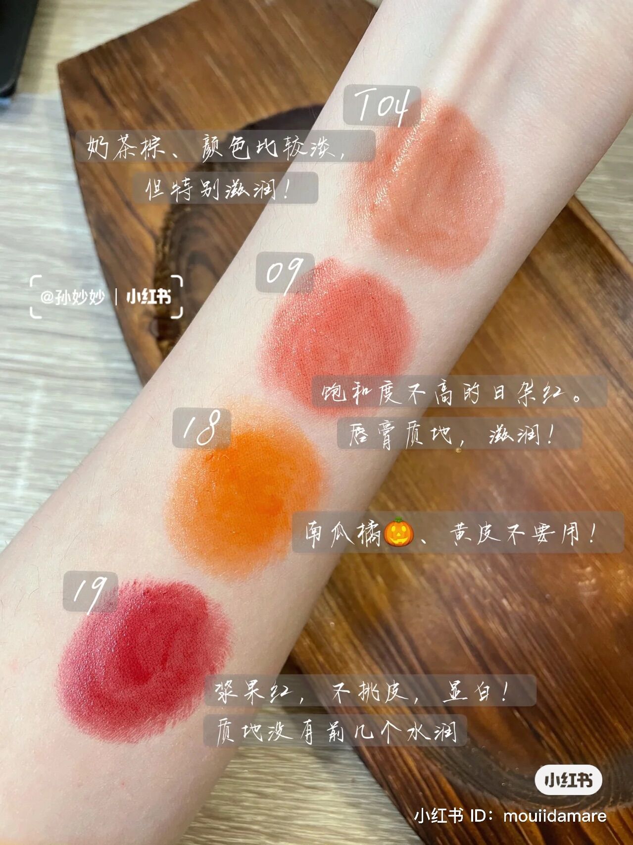 Son Dưỡng Môi Có Màu Canmake