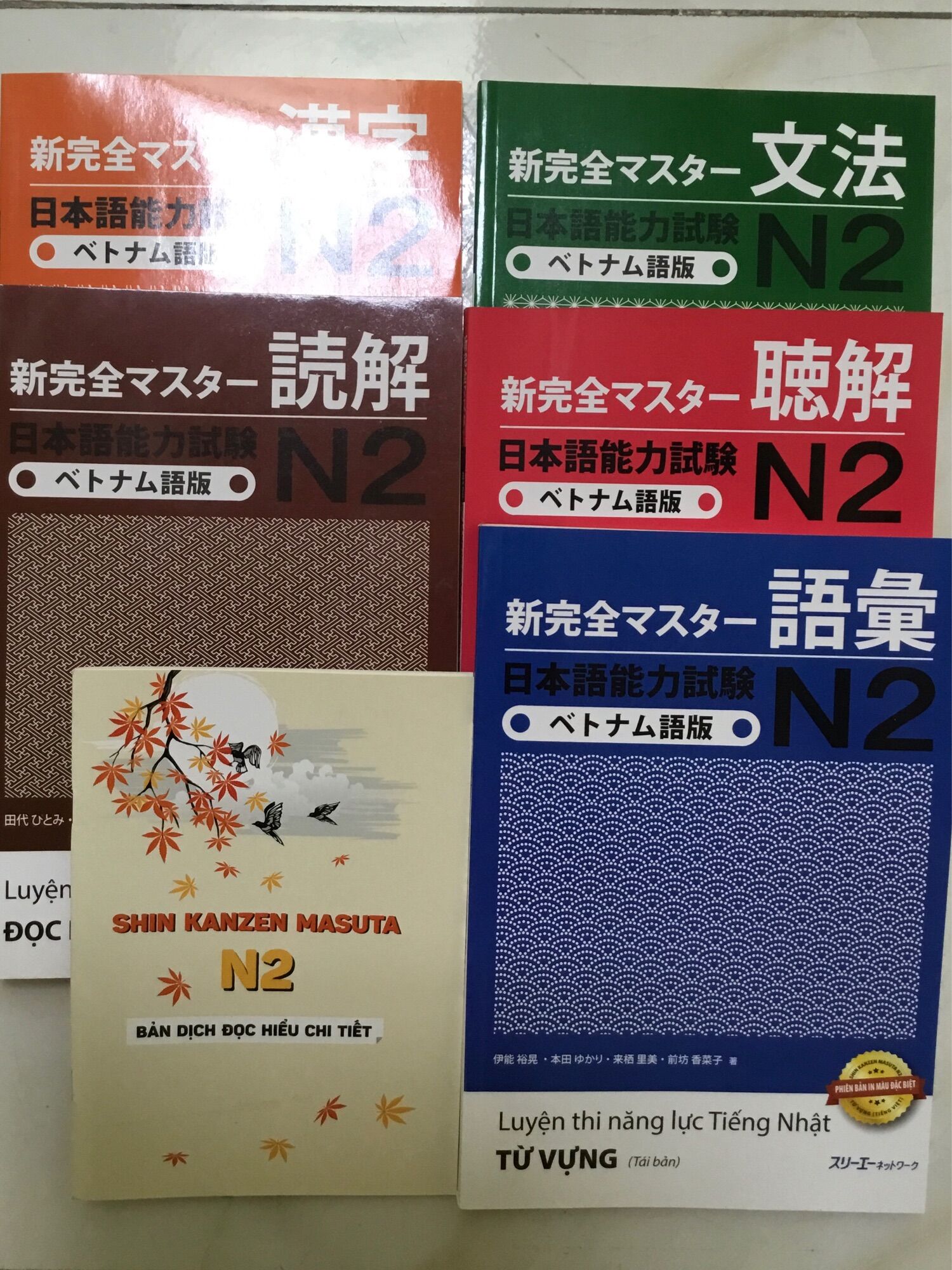 [HCM]Shinkanzen n2 in màu