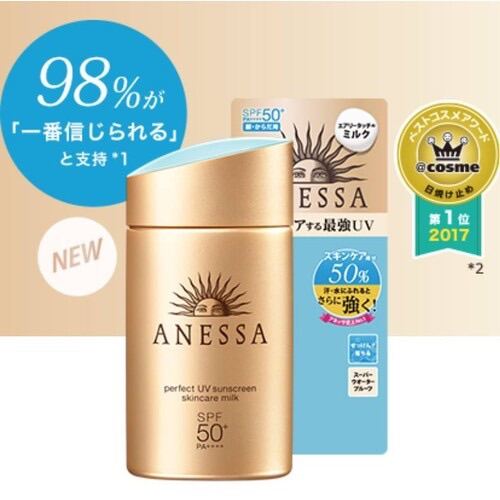 Kem chống nắng shiseido anessa perfect uv sunscreen skincare milk spf50+/pa+++ 60ml