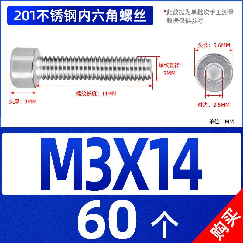 Đầu Cốc Bu Lông Đầu Trụ Tròn Ốc Vít Bu Lông Lục Giác Trong Inox 201
