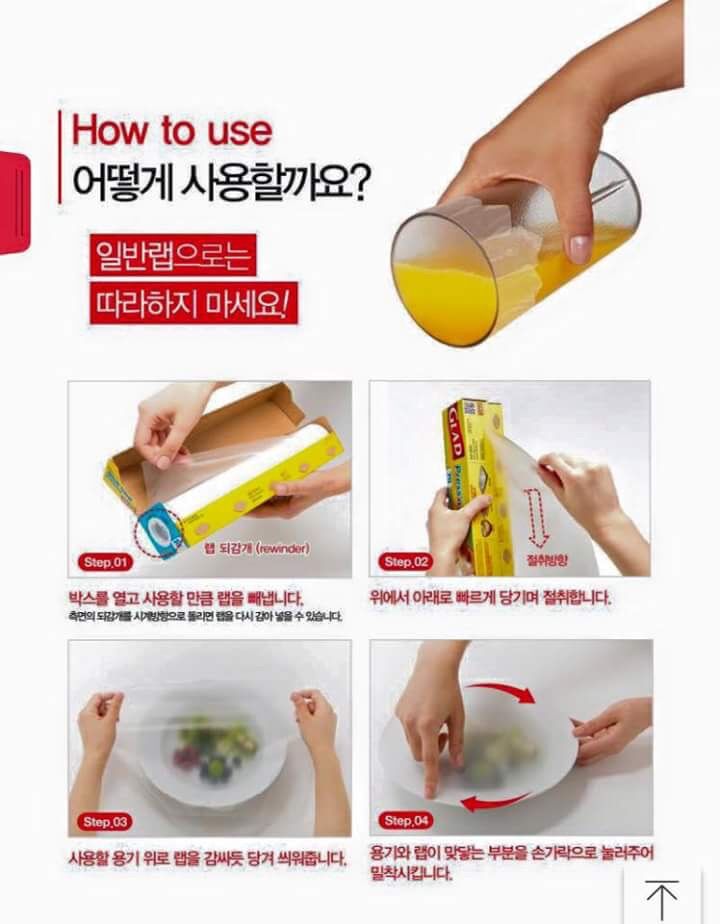 Màng bọc thực phẩm thần kỳ Glad Press and Seal