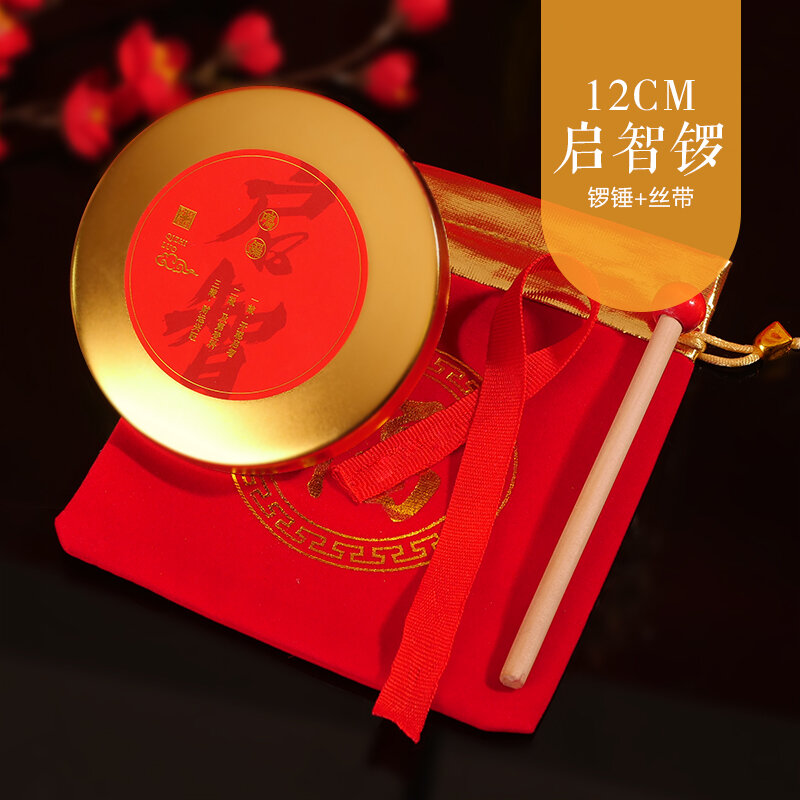 Đồ dùng đạo cụ gõ chiêng trống nghi thức bắt tuần đầy tuổi cho bé, chiêng trống chiêng đồng nhỏ cho trẻ em, chiêng chiêng vàng cho khai trí