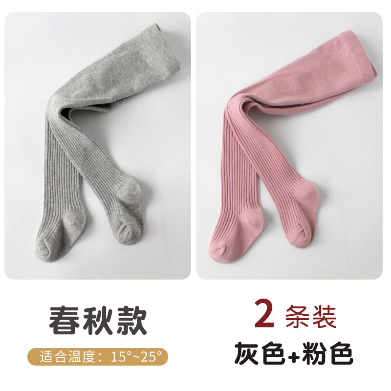 Tất liền quần bé gái tất liền chân trẻ em xuân thu quần mặc trong trẻ em tất trẻ sơ sinh quần tất mẫu mỏng tất mặc trong phong cách phương tây