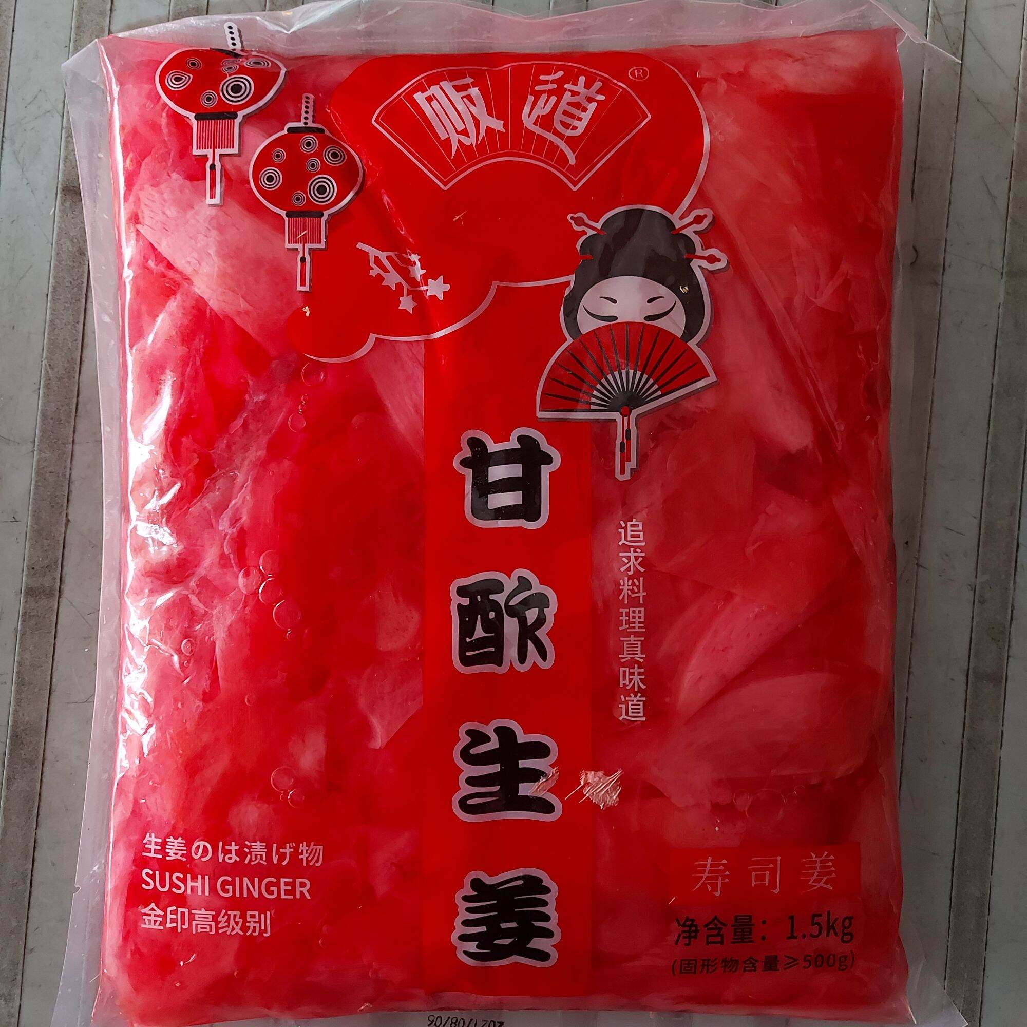 Gừng Hồng Sushi Loại Cao Cấp Thái Lan ( 1.5kg )