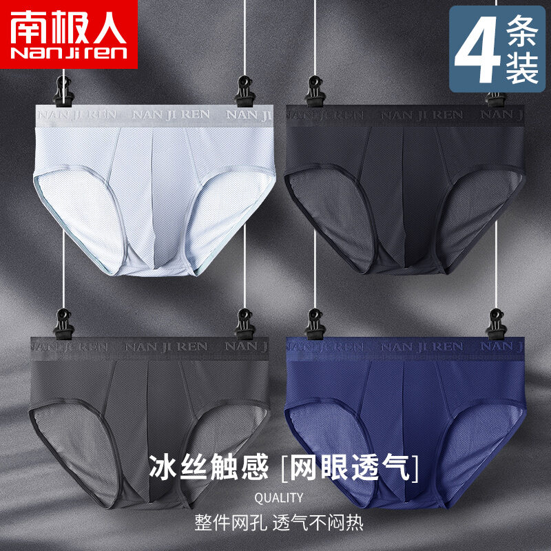 Quần lót tam giác nanjiren quần lót nam vải thun lạnh lưới thoáng khí mẫu mỏng kháng khuẩn cotton nam giới quần lót nam mẫu nam