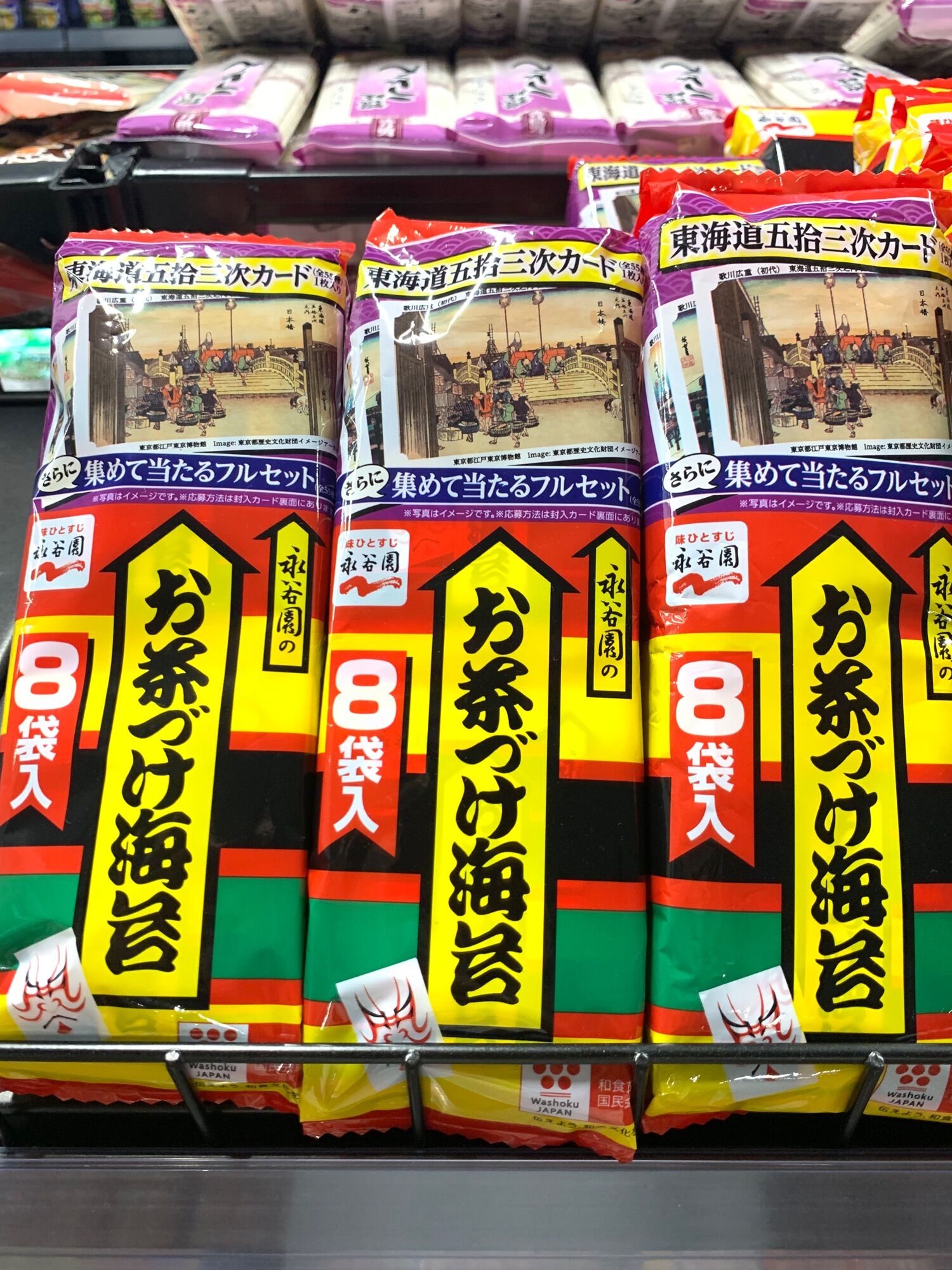 [Ichiban Market] Bột Rắc Rong Biển Nagatanien Ochazuke Nori 48g (8 gói)/ 24g (4 gói)