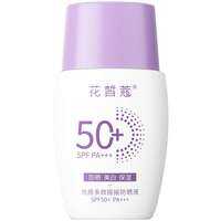 HUAXIKOU | Kem Chống Nắng Nhẹ SPF50+
