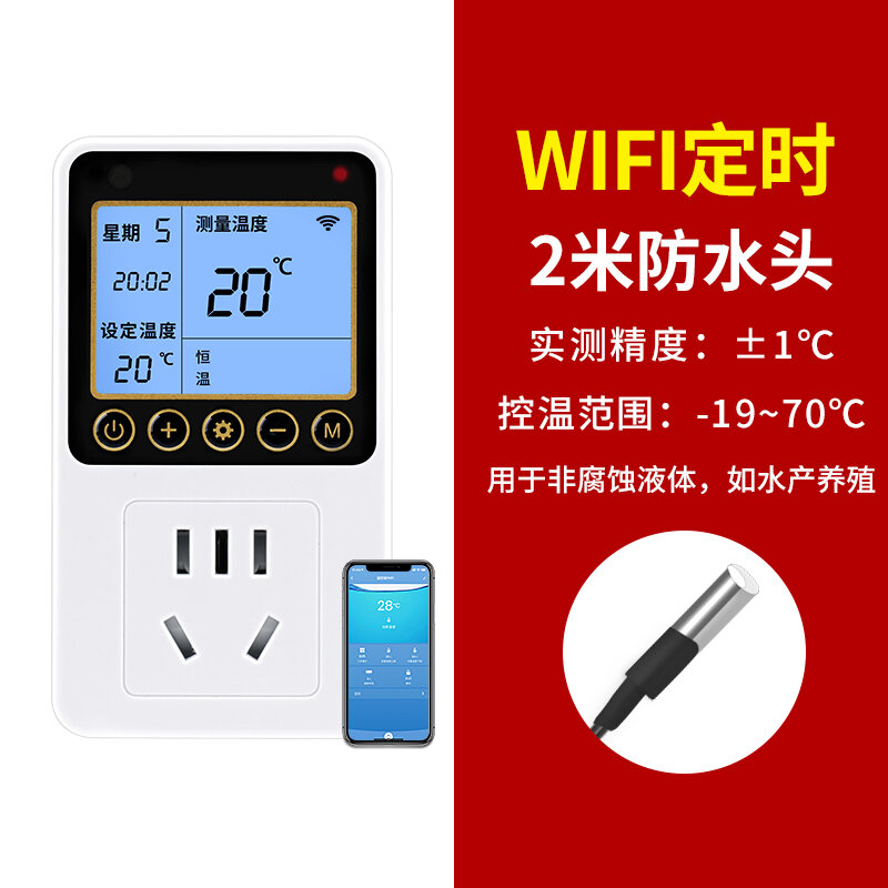 Màn Hình Kỹ Thuật Số Thông Minh Độ Chính Xác Cao Máy Điều Khiển Nhiệt Độ Công Tắc Điều Khiển Nhiệt Độ Có Thể Điều Chỉnh Nhiệt Độ Bộ Điều Khiển Nhiệt Độ Tủ Lạnh
