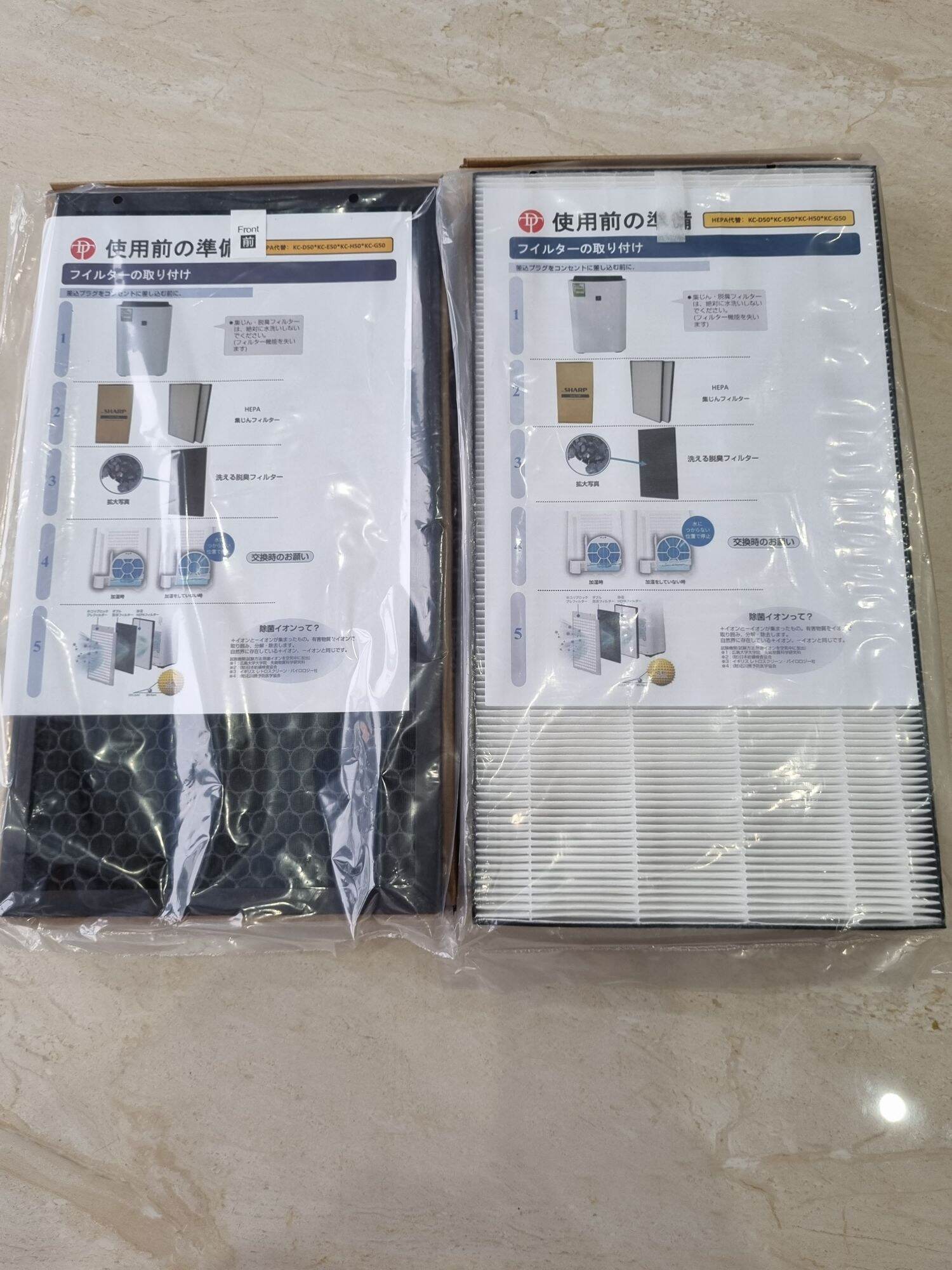 Màng lọc không khí Sharp KI-JS40, KI-HS40