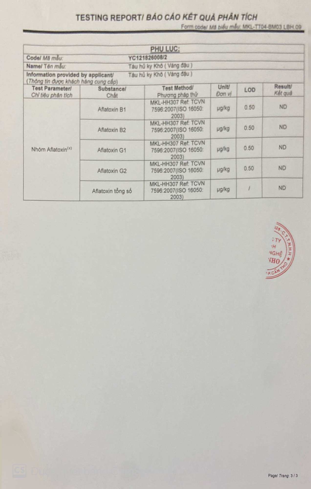 Tàu hủ ky An Lộc 200g lá dẻo mỏng.