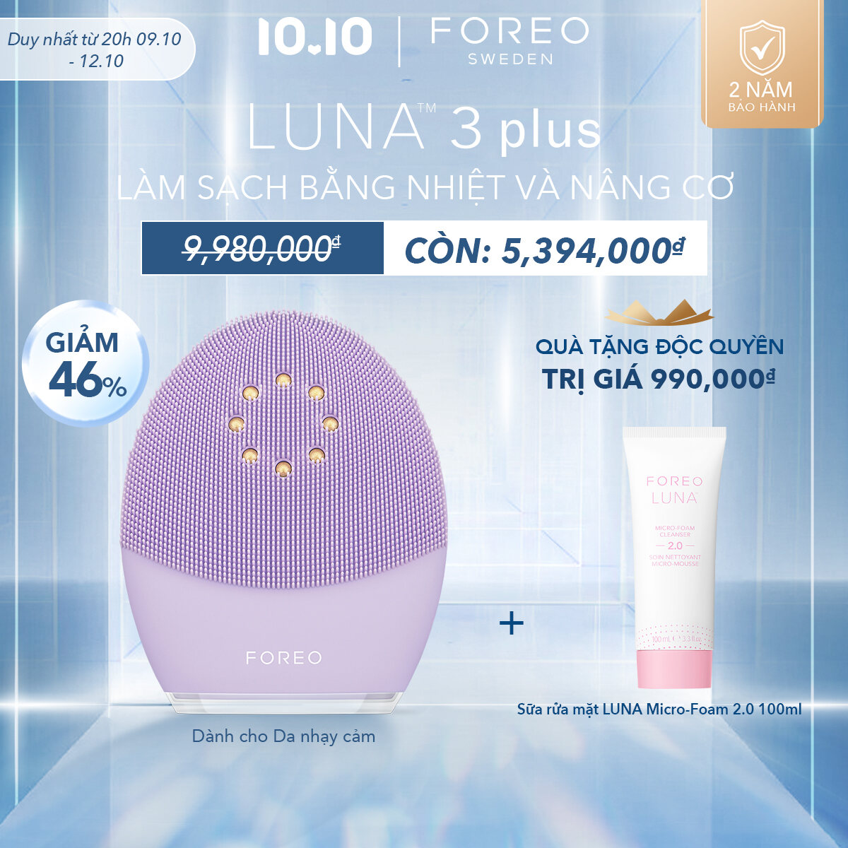 Máy rửa mặt FOREO LUNA 3 plus bằng nhiệt nâng cơ dành cho da nhạy cảm có thể sạc theo dõi qua ứng dụ