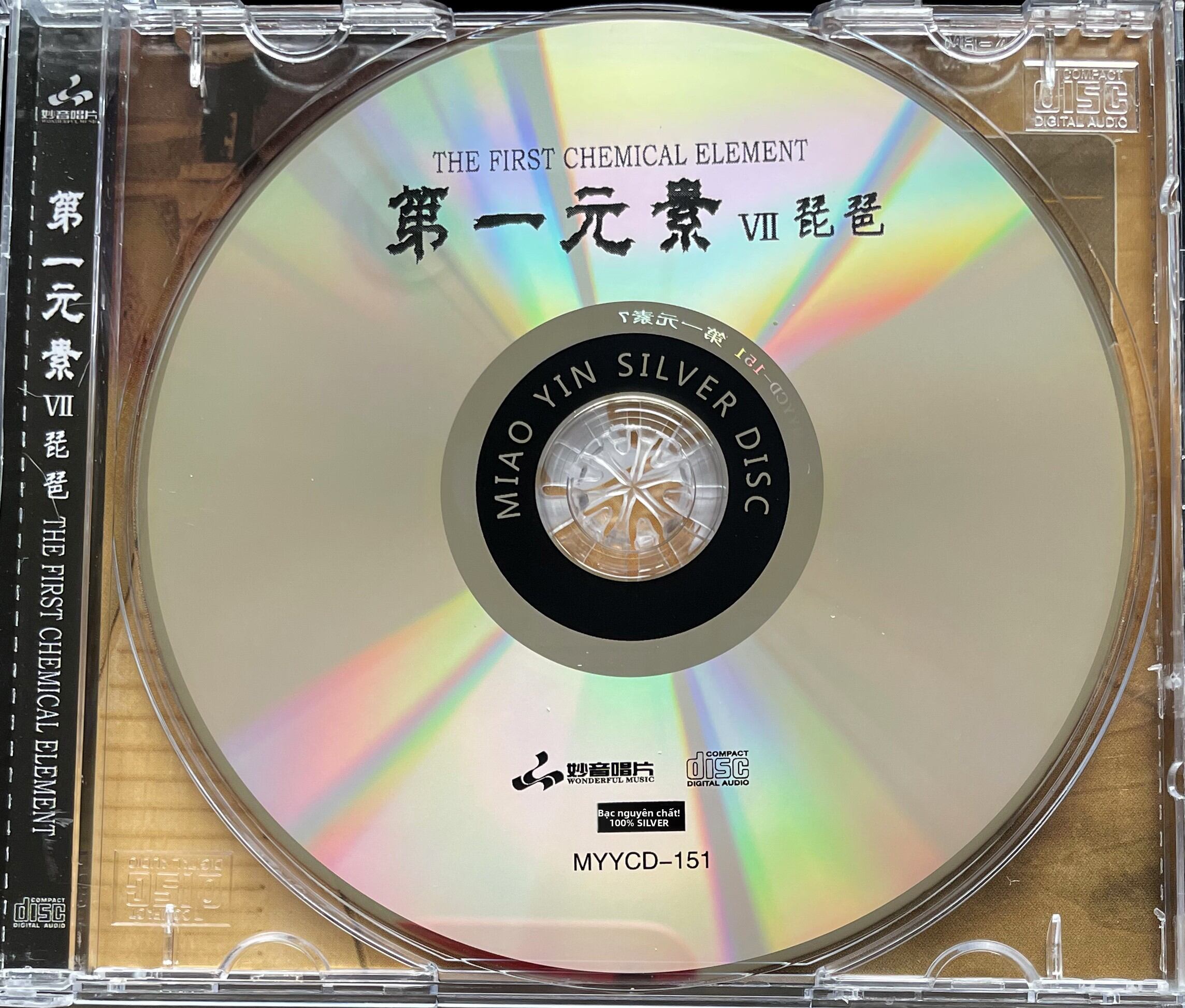 Đĩa CD Bạc Âm Thanh Xe Hơi HIFI Không Mất Chất Lượng