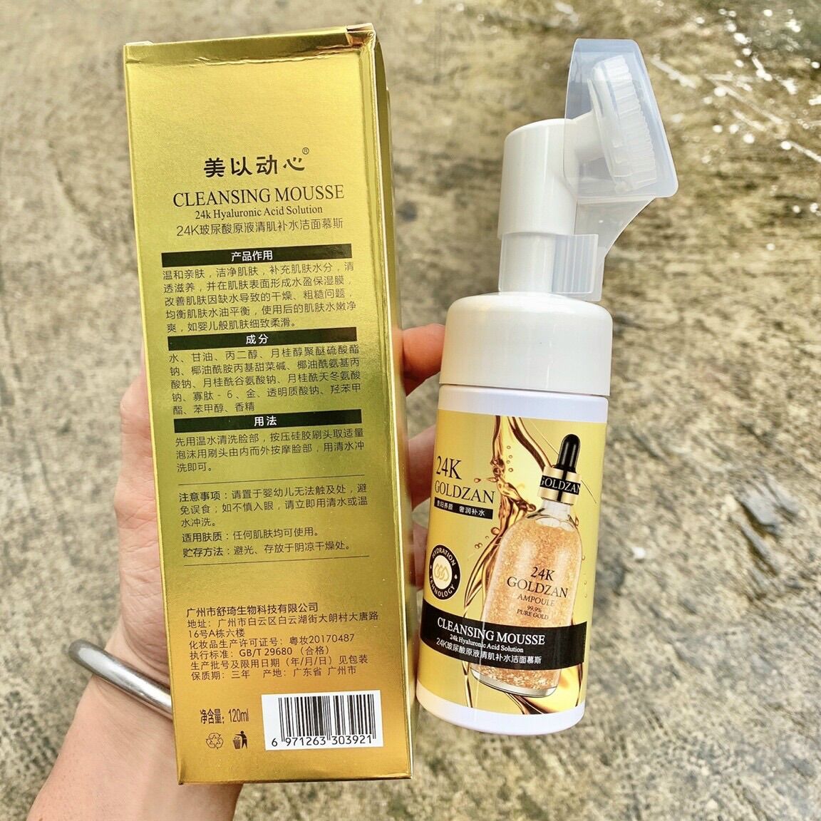 Sữa rữa mặt 24k kèm nắp cọ rữa mặt