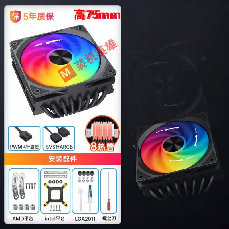 snowman | 8 Heat Pipes Down-Press CPU Cooler Giá 686,000 Đồng*Miễn phí vận chuyển