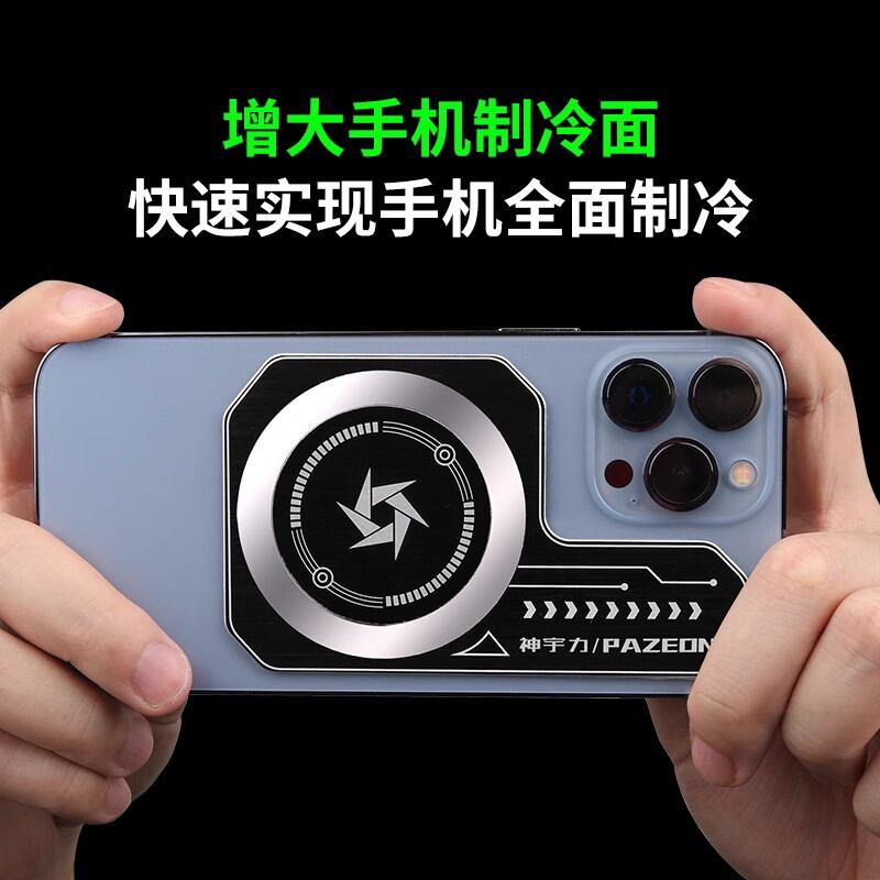 Tấm Tản Nhiệt Đồng Đều Kẹp Lưng Tản Nhiệt Miếng Dán Thấm Hút Từ Miếng Dán Dẫn Nhiệt Thế Hệ Thứ Hai Thích Hợp Dùng Cho Ipad Máy Tính Bảng Iphone Iphone 13 Black Shark K50 Vc Xiaomi 11 Làm Mát Vỏ Điện Thoại Phụ Kiện Bộ Tản Nhiệt Iqoo