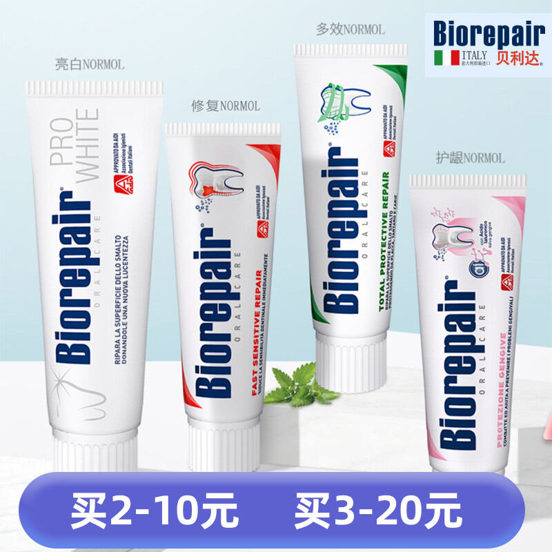 Kem Đánh Răng Kem Đánh Răng Chống Dị Ứng Tăng Cường Hơi Thở Tươi Mát Tự Nhiên Cho Phụ Nữ Mang Thai Không Có Flo Chống Sâu Răng Nam Nữ Ý