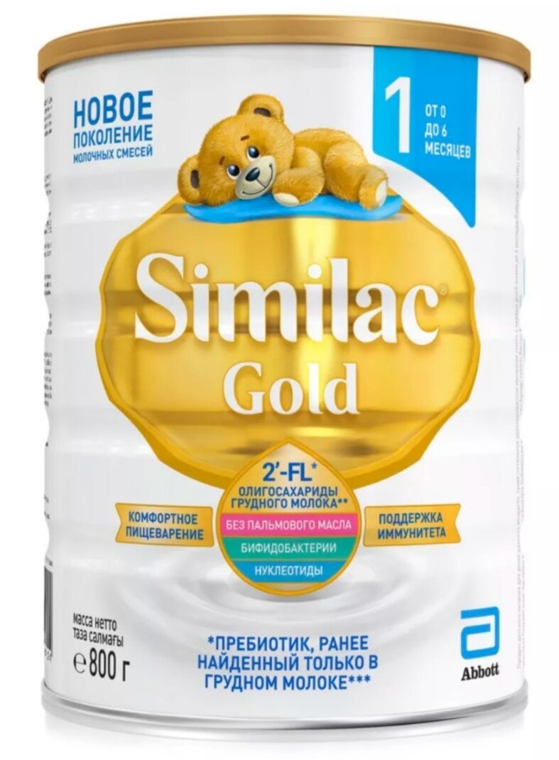 Sữa Similac Nga 800g cho bé từ 0-6 tháng (Sale date T7.2023)