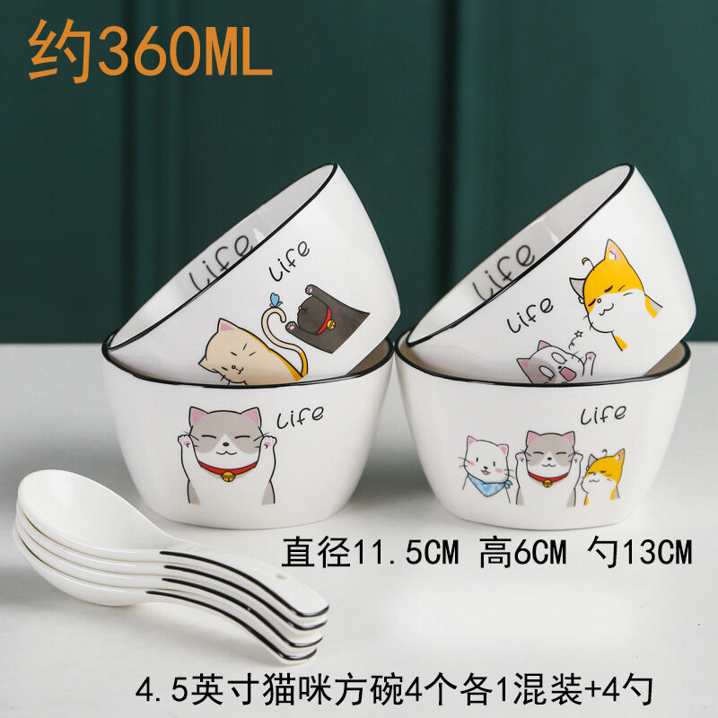 Bát ăn cơm gốm sứ gia dụng bắc âu bát canh cỡ lớn một cái bát canh bát pha mỳ bộ đồ ăn sáng tạo cá tính đáng yêu