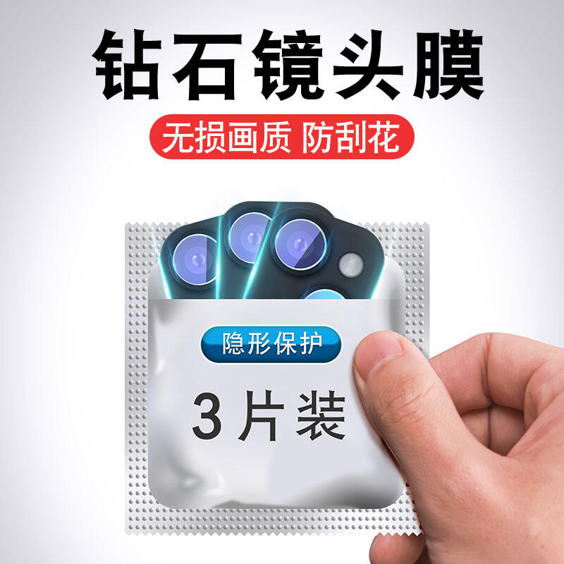 Miếng dán camera thích hợp dùng cho iphone 13 vòng bảo vệ camera iphone miếng dán cường lực điện thoại pro miếng dán sau pro max miếng dán mini mắt kính pro camera phía sau max miếng dán nhất thể pm 13 p ping ip