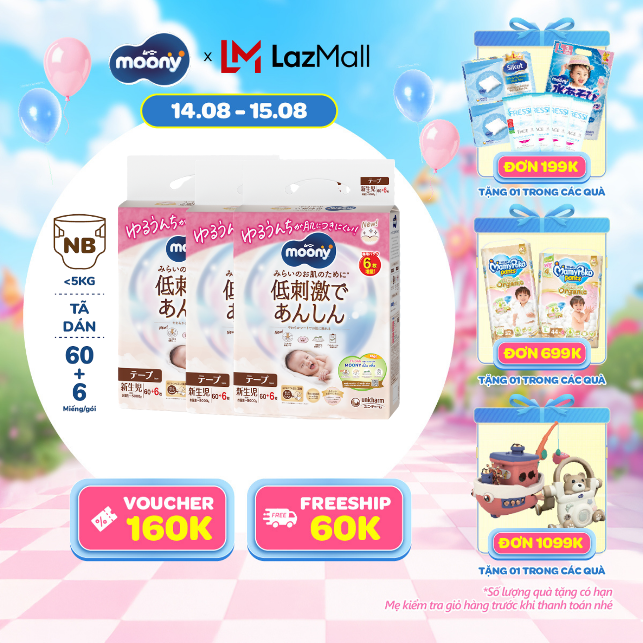 [12-14.08 QUÀ TẶNG SLCH] Combo 3 tã dán Moony Dịu Nhẹ siêu cao cấp Newborn 60(6) miếng - Nhập khẩu từ Nhật Bản