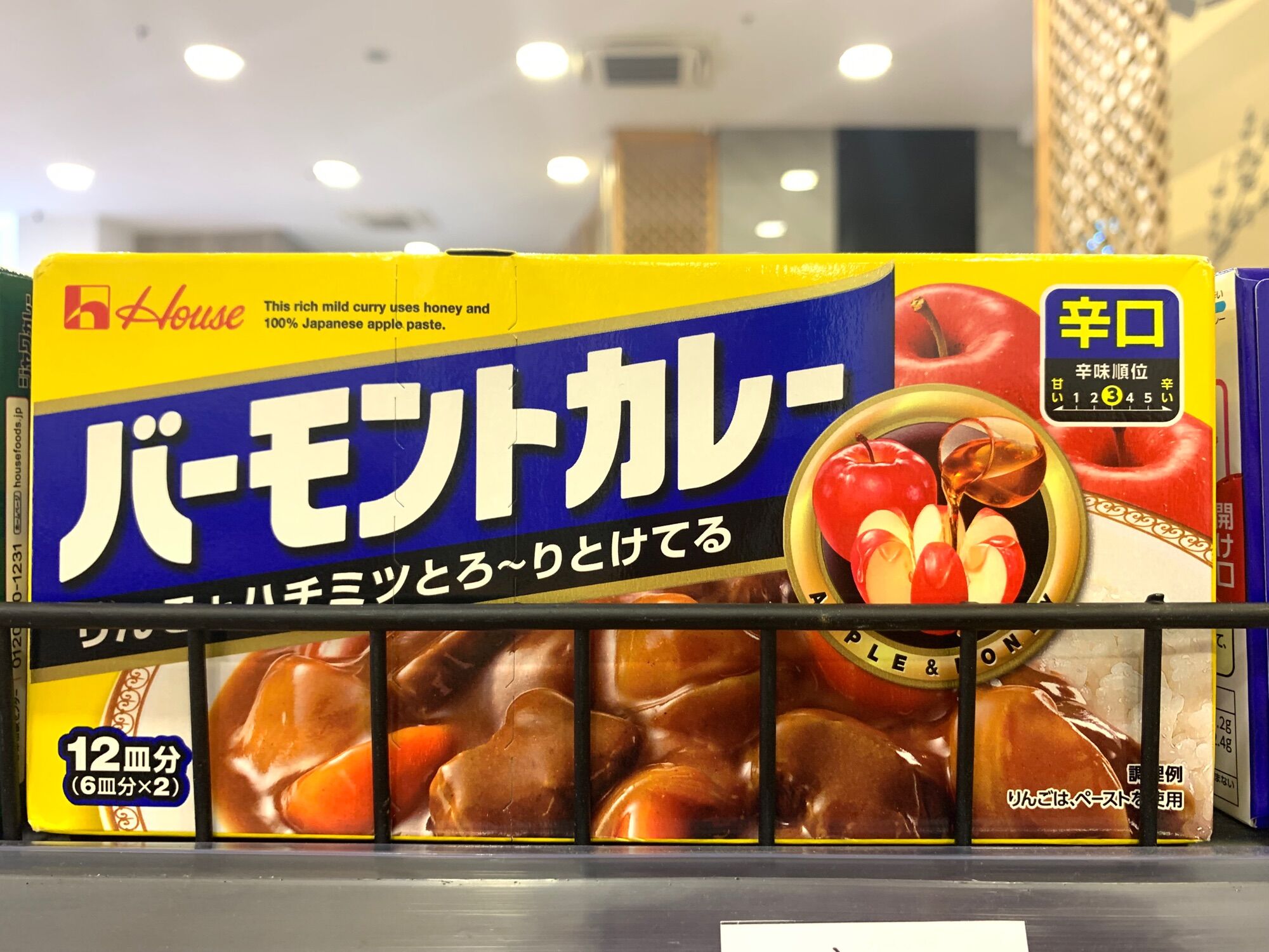 [Ichiban Market] Cà Ri House Curry Vermont Hot 230g