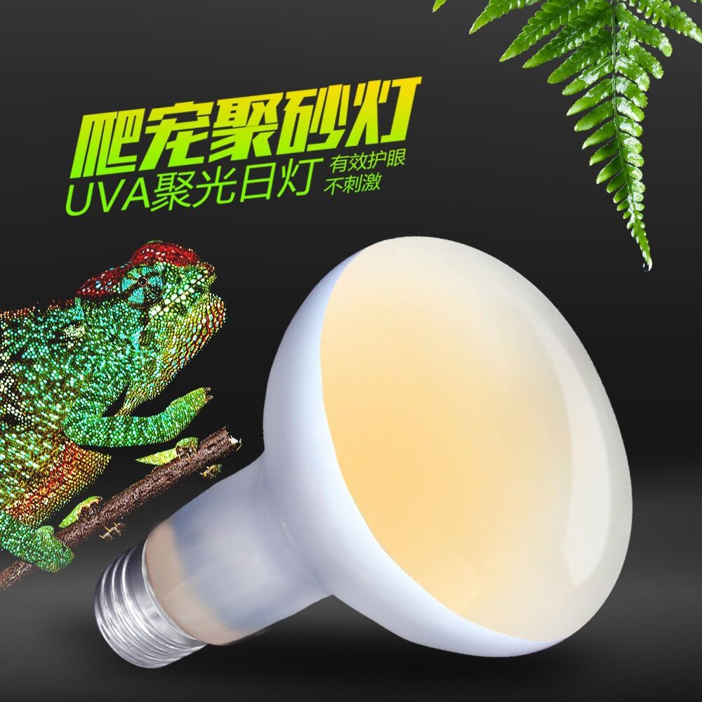Đèn UVA sưởi ngày Cho Bò Sát thú cưng Nomoypet