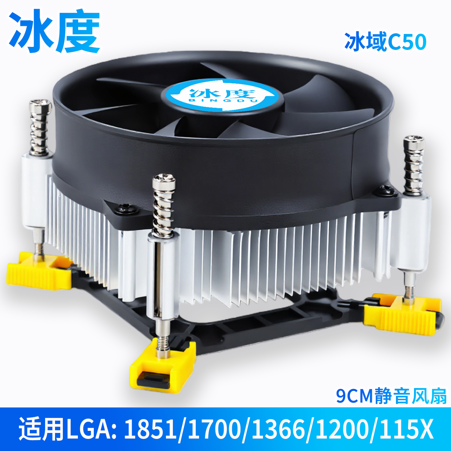 Quiet Down-Flow CPU Cooler Giá 132,000 Đồng*Miễn phí vận chuyển