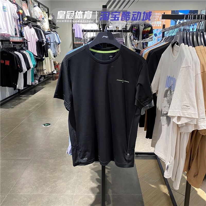 Áo thun thể thao nam Lining ATSS053-1