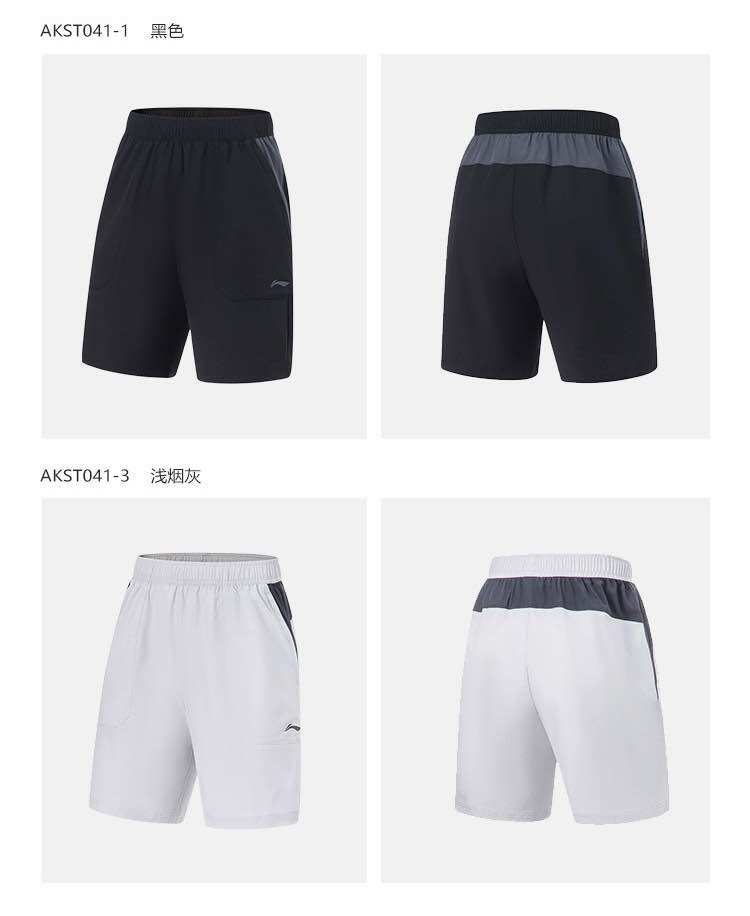 Quần short gió thể thao nam Lining AKST041