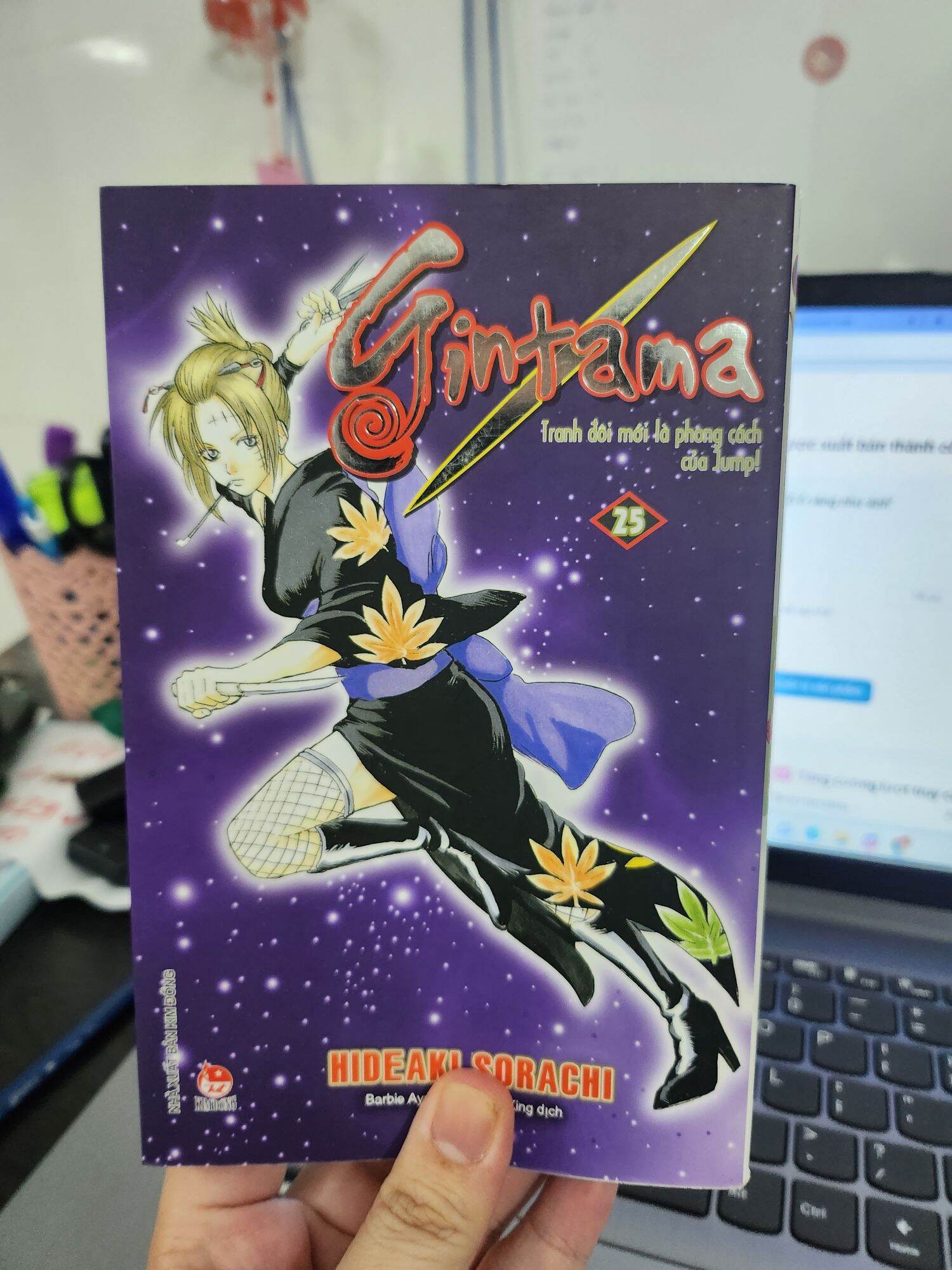 Gintama lẻ tập bìa rời 25 ố vàng như ảnh