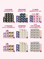 Kotex | Băng Vệ Sinh Chống Khuẩn Probiotic Cranberry Hấp Thụ Cao