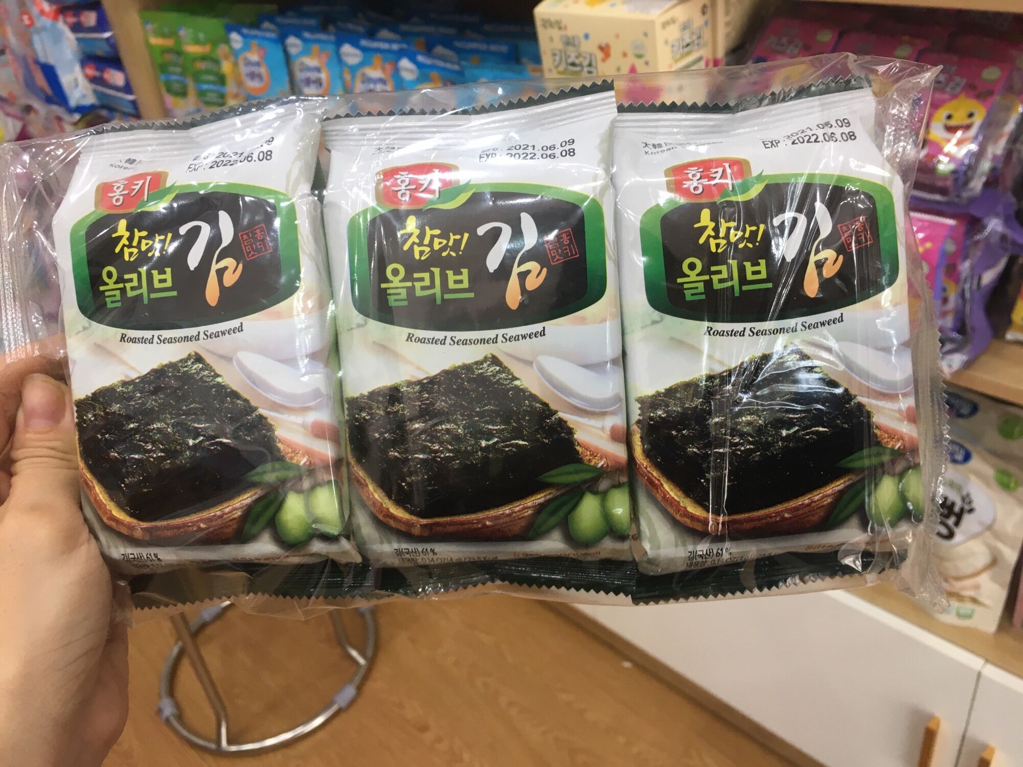 Rong biển nướng dẩu oliu